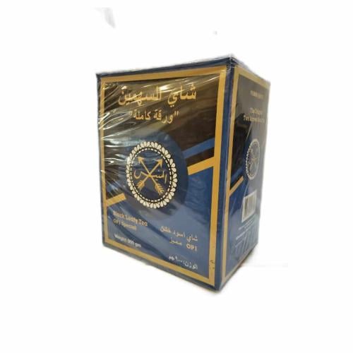 شاهي السهمين الازرق 900ج