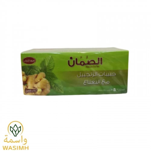 حبيبات الزنجبيل مع النعناع الصمان 20ظرف