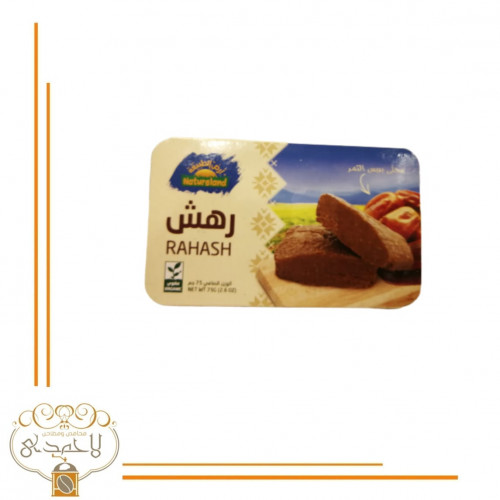 رهش ارض الطبيعه