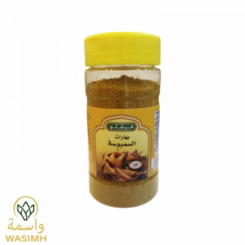 فرشلي بهارات السمبوسة 128ج