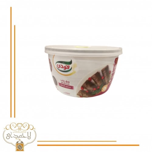 ورق عنب محشي قودي