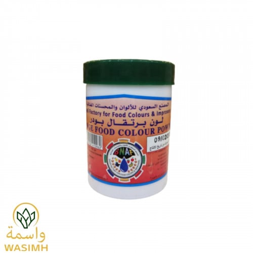 لون يرتقال بودرة