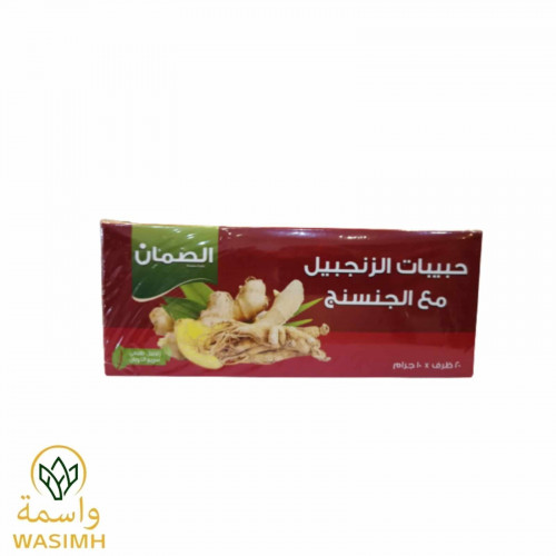الصمان حبيبات الزنجبيل مع الجنسنج 20 كيس