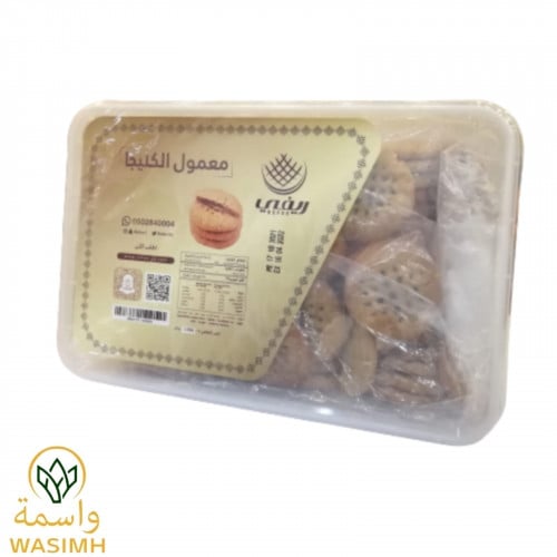 ريفي معمول الكليجا ابيض 1 كيلو