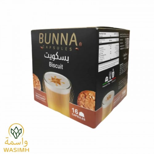 كبسولات بونا دولوتشي بسكويت