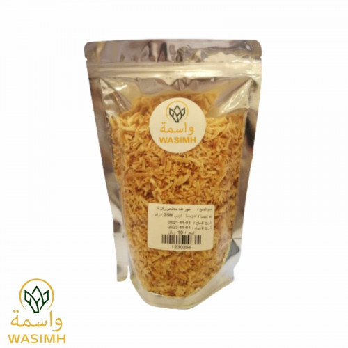 واسمة جوز هند محمص رقم 2 250ج