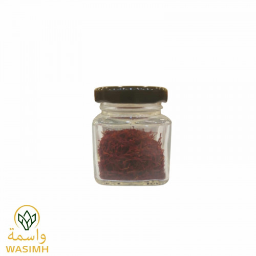 واسمة زعفران سوبر نقيل 5 جرام