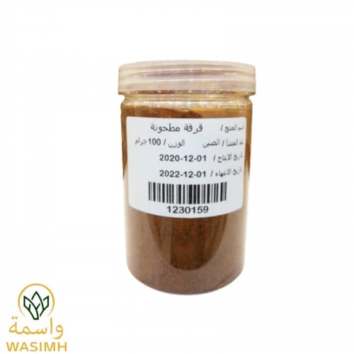 واسمة قرفة مطحون 100ج