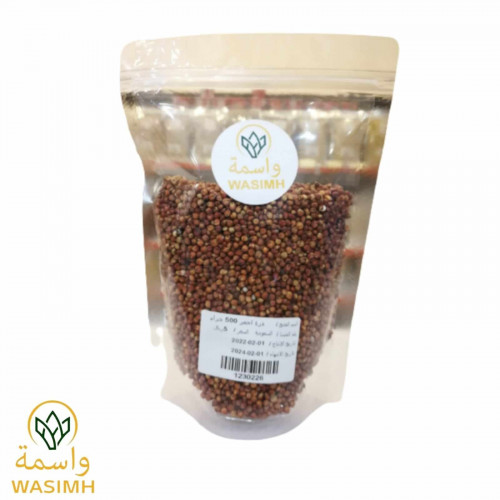 واسمة ذرة حمراء حب 500ج