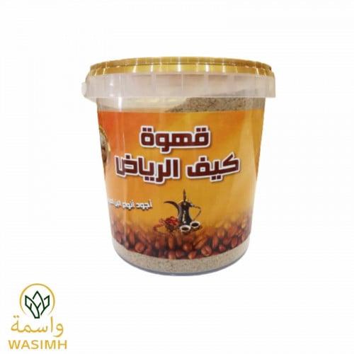 قهوة كيف الرياض 500ج