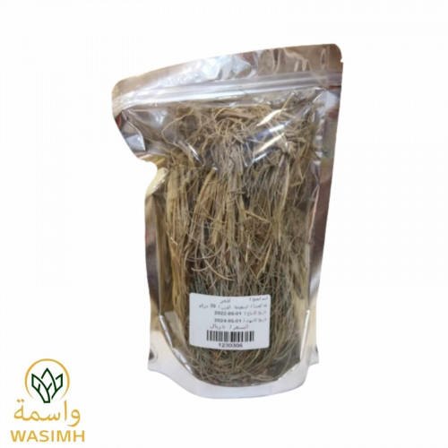 واسمة عشبة الاذخر 70ج