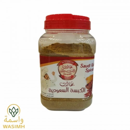 المرواني بهارات الكبسة السعودية 500ج