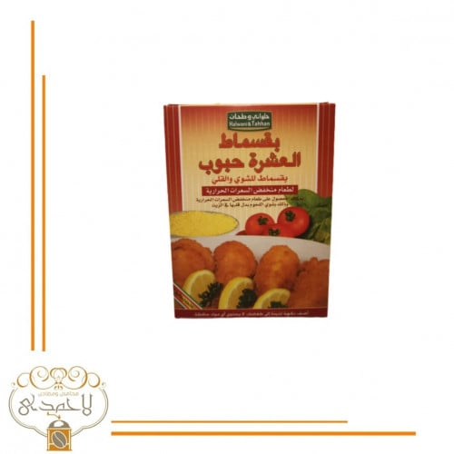 بقسماط العشرة حبوب 300ج