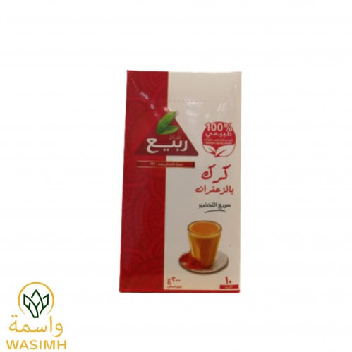 ربيع كرك بالزعفران 10اكياس