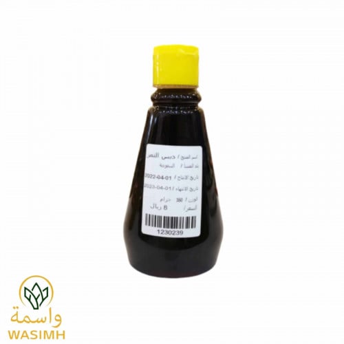 واسمة دبس التمر 350ج