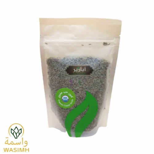 ابازير كمون حب عضوي 200ج