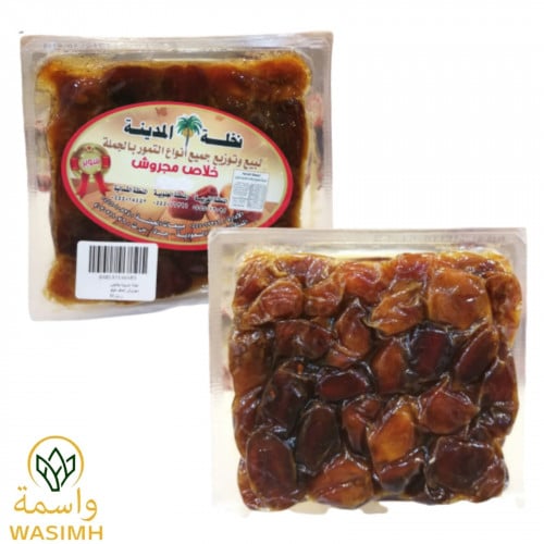 نخلة المدينة خلاص  مجروش نصف كيلو