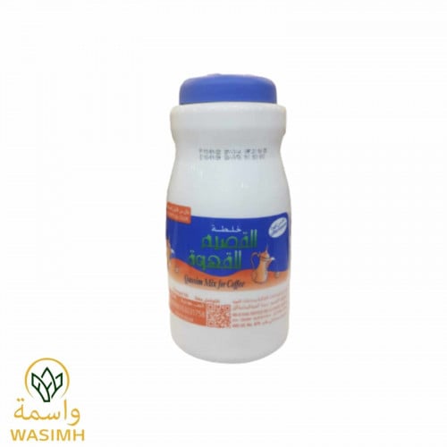 خلطة القصيم للقهوة 500ج