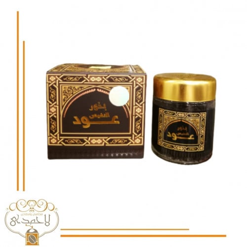 بخور عود النفيس