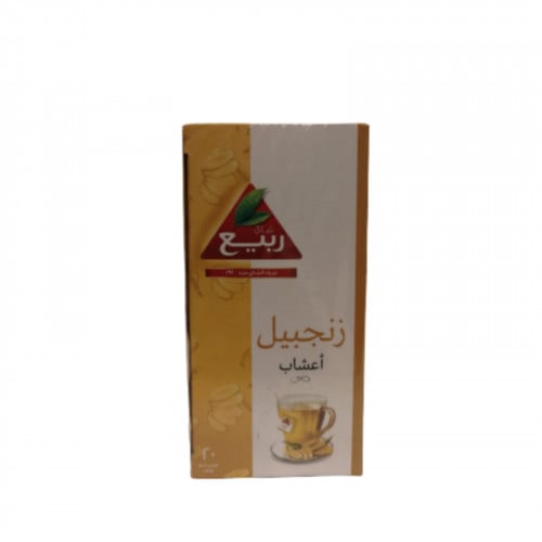 ربيع زنجبيل اكياس