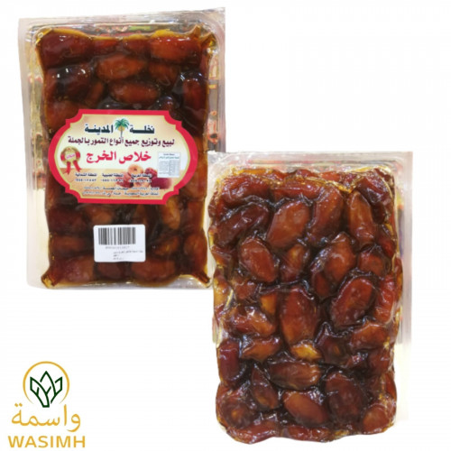 نخلة المدينة خلاص الخرج سوبر 1 كيلو