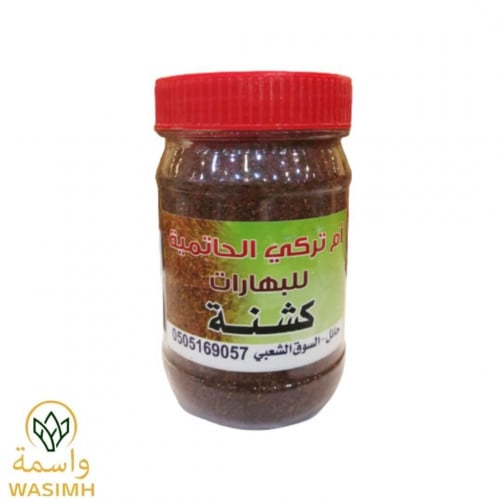 بهارات ام تركي كشنة