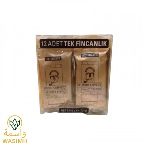 محمد افندي اظرف