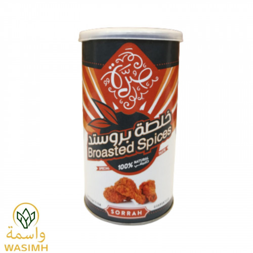 صرة خلطة بروستد