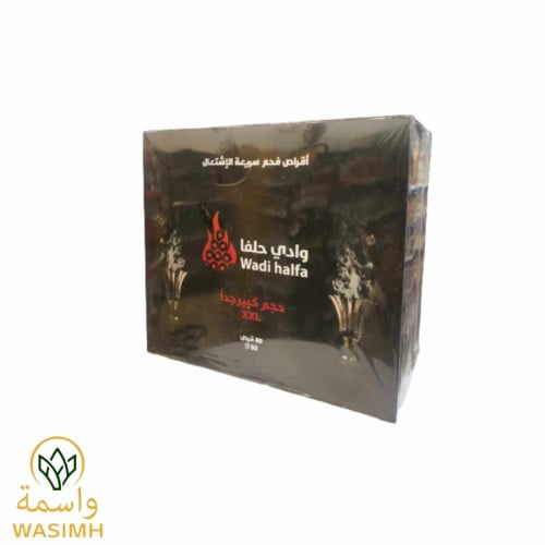 وادي حلفا فحم اقراص 80 قرص