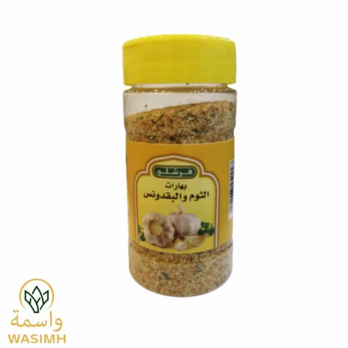 فرشلي بهارات الثوم والبقدونس 132ج