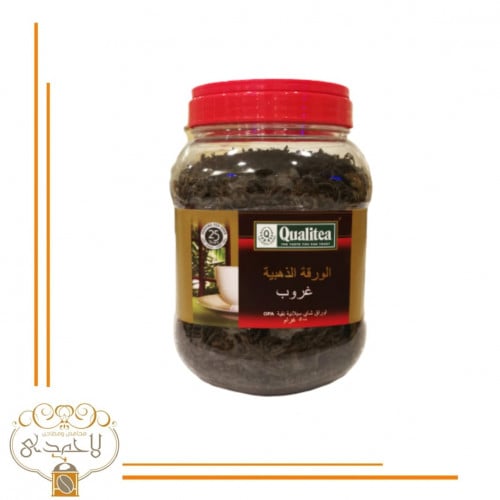 شاي كواليتي غروب