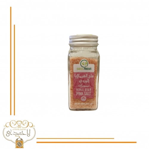 ملح الهملايا الوردي جيو فريش