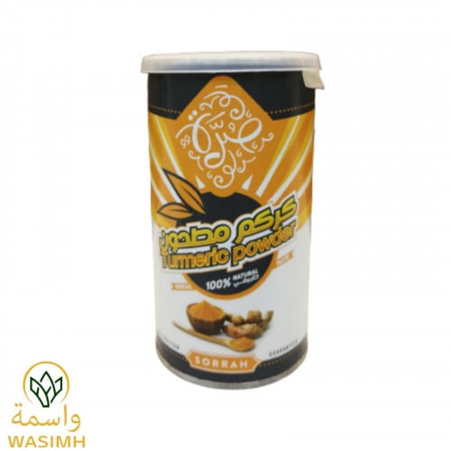 صرة كركم مطحون 250ج
