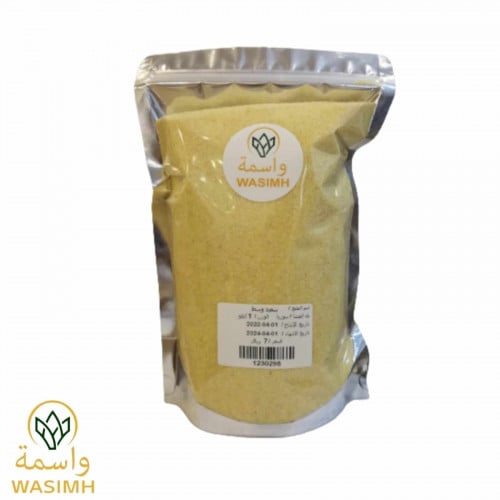 واسمة سميد وسط 1 كيلو