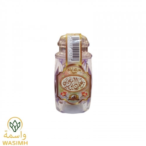 زعفران ابو شيبة ملكي 2ج