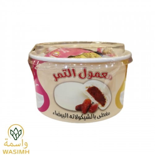 معمول التمر شوكولاتة البيضا سنابل