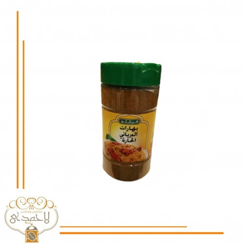 فرشلي بهارات برياني حارة