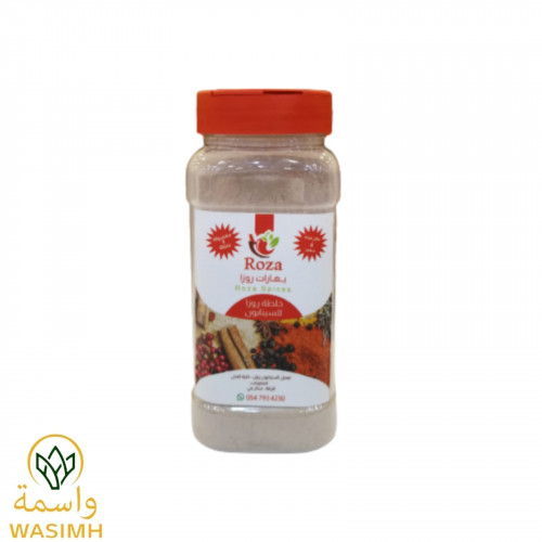 روزا خلطة السينابون