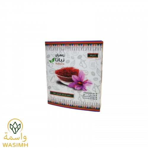 نباتا زعفران ابو شال 2ج