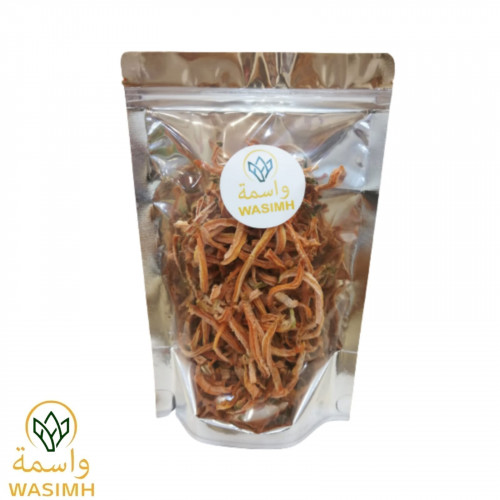 واسمة جزر مجفف 100 ج