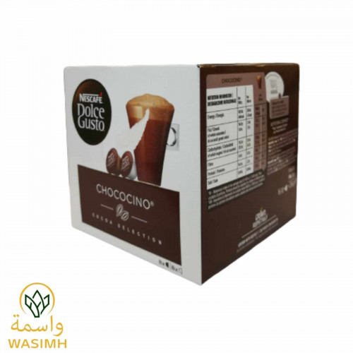 كبسولات دولوتشي شوكو كينو