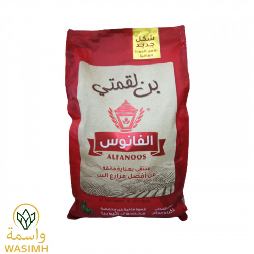 الفانوس بن لقمتي 5 ك