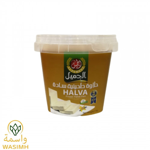 حلاوة الجميل سادة 1ك