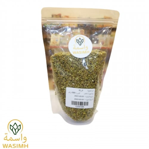 واسمة فريك سوري500ج