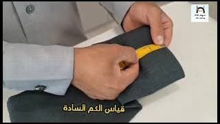 (فصل ثوبك وانت في بيتك) ثوب شتوي يقماش جوخ ثقيل رقبه ساده مربعه زرار باين تطريز ثلاثي |||