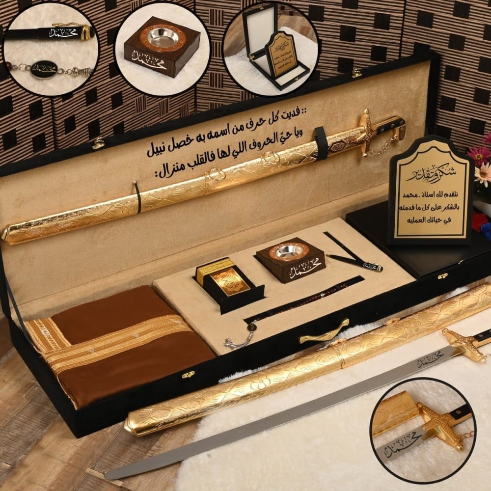بوكس إهداء تذكاري فخم بتصميم خاص للإسم والعبارات حسب الطلب