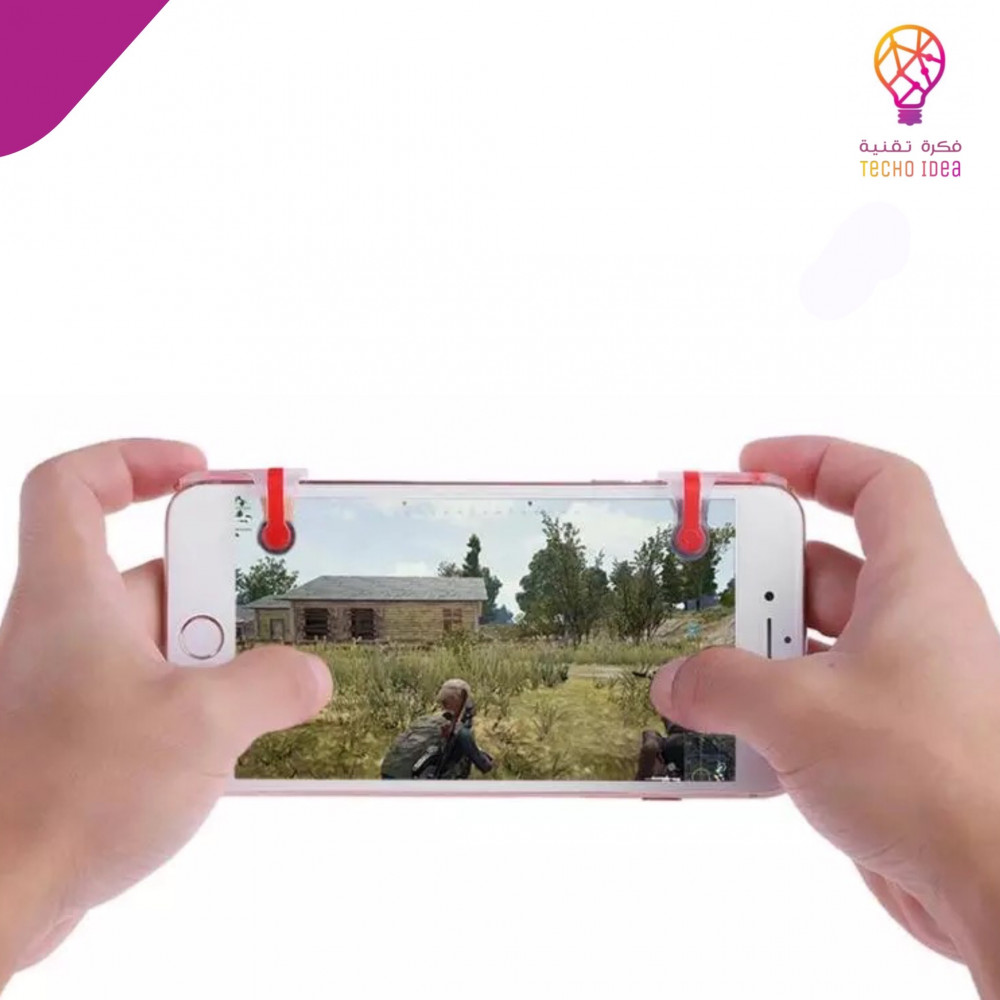 ازرار تحكم ببجي لون احمر فكرة تقنية