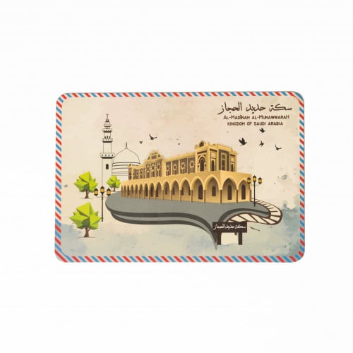 Al-Hijaz Railway Postcard