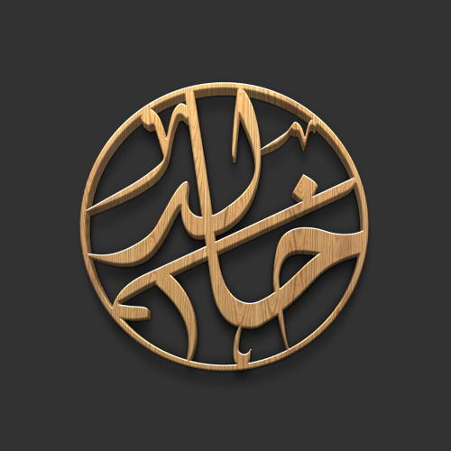 تصميم شمسية عود