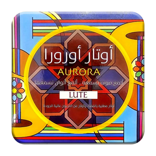 أوتار أرورا لوت